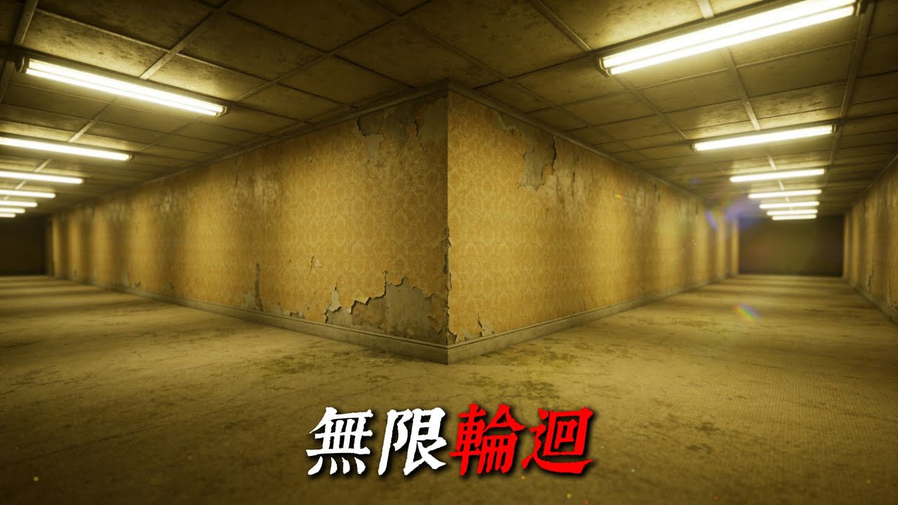 我找到了通往後室的入口，裡面有個奇怪的生物一直跟蹤我💡燈下怪談💡