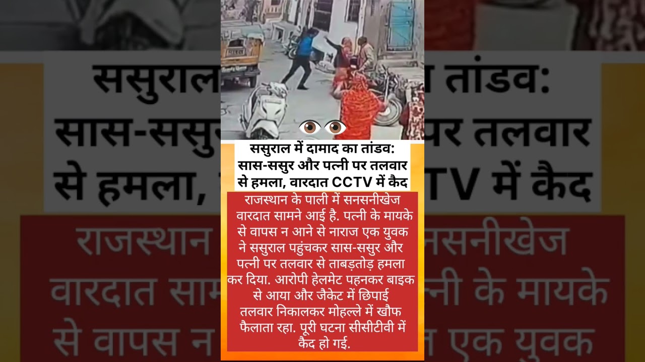 aaj ki taaja khabar