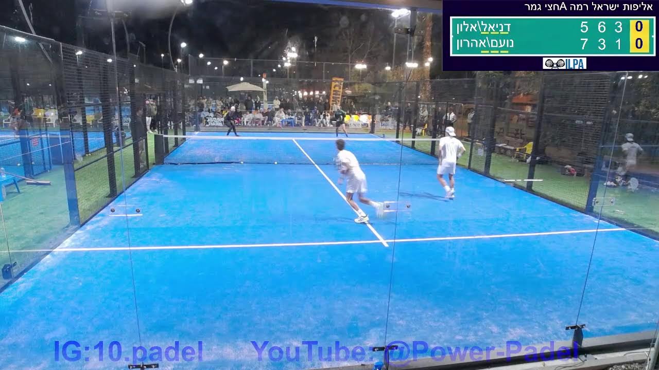 חצי גמר אליפות ישראל 2024 רמה A