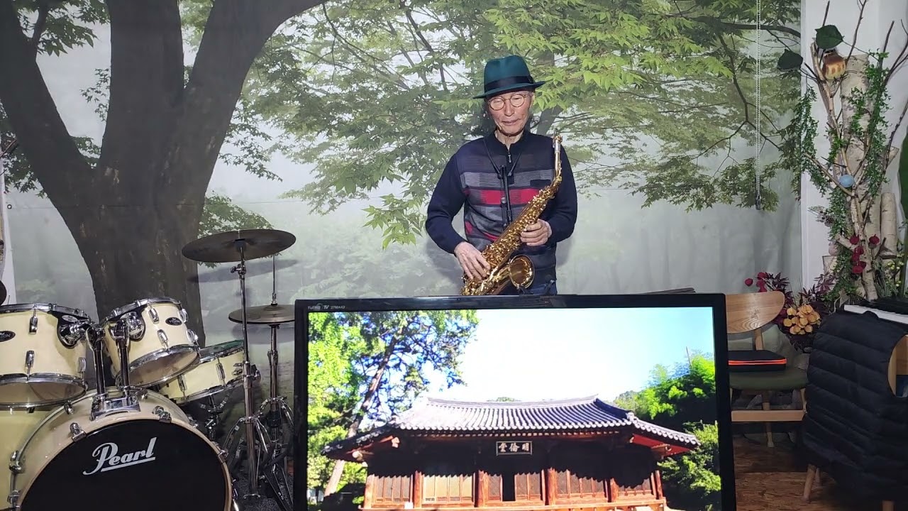 김효중 색소폰. 허공. 조용필. 