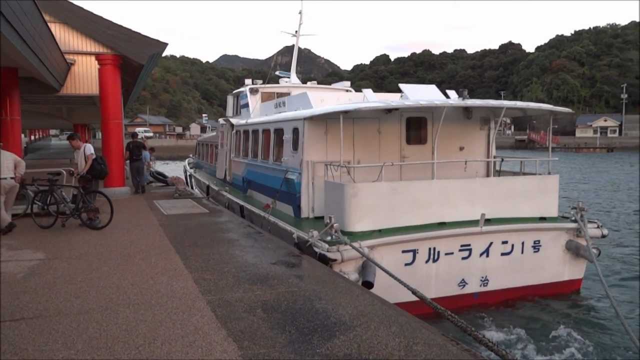大三島宮浦港閉港　 さようなら「ブルーライン1号」最終便到着　 お別れ花束贈呈