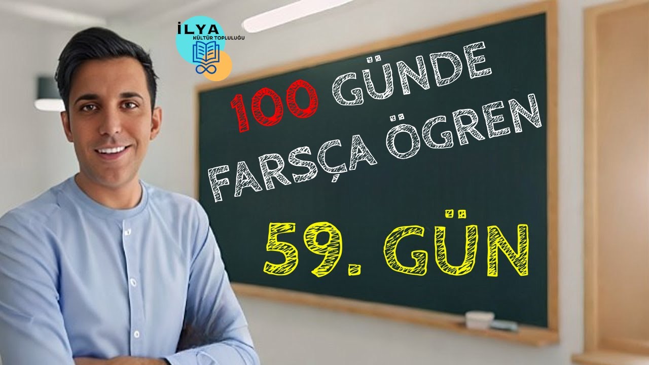 100 GÜNDE FARSÇA ÖĞREN | ELLİ DOKUZUNCU GÜN | #59 EMİR KİPİNİN OLUMSUZU, DAHA VE EN SIFATI