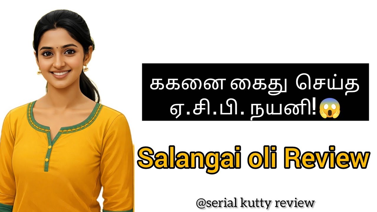 Salangai Oli Promo |05/02/26| சலங்கை ஒலி @Serialkuttyreview-291#serialreview #zeetamilserial #tamil