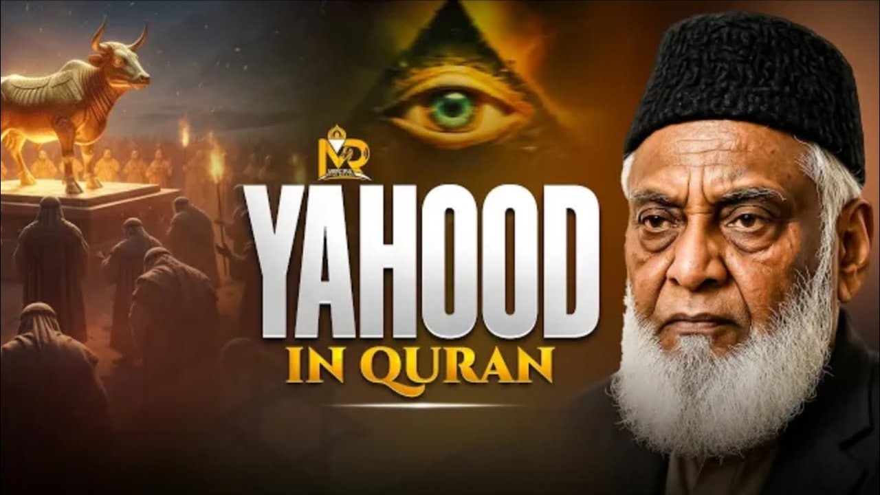 Yahoodiyon Ki Tareekh? | History Of Jews In Quran | Dr Israr Ahmed Explain's