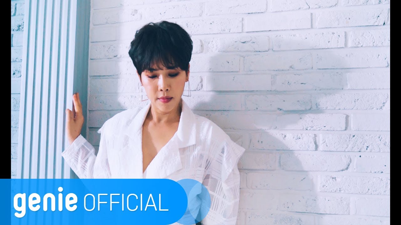 반가희 BAN GA HEE - 이기자! Victory! Official M/V