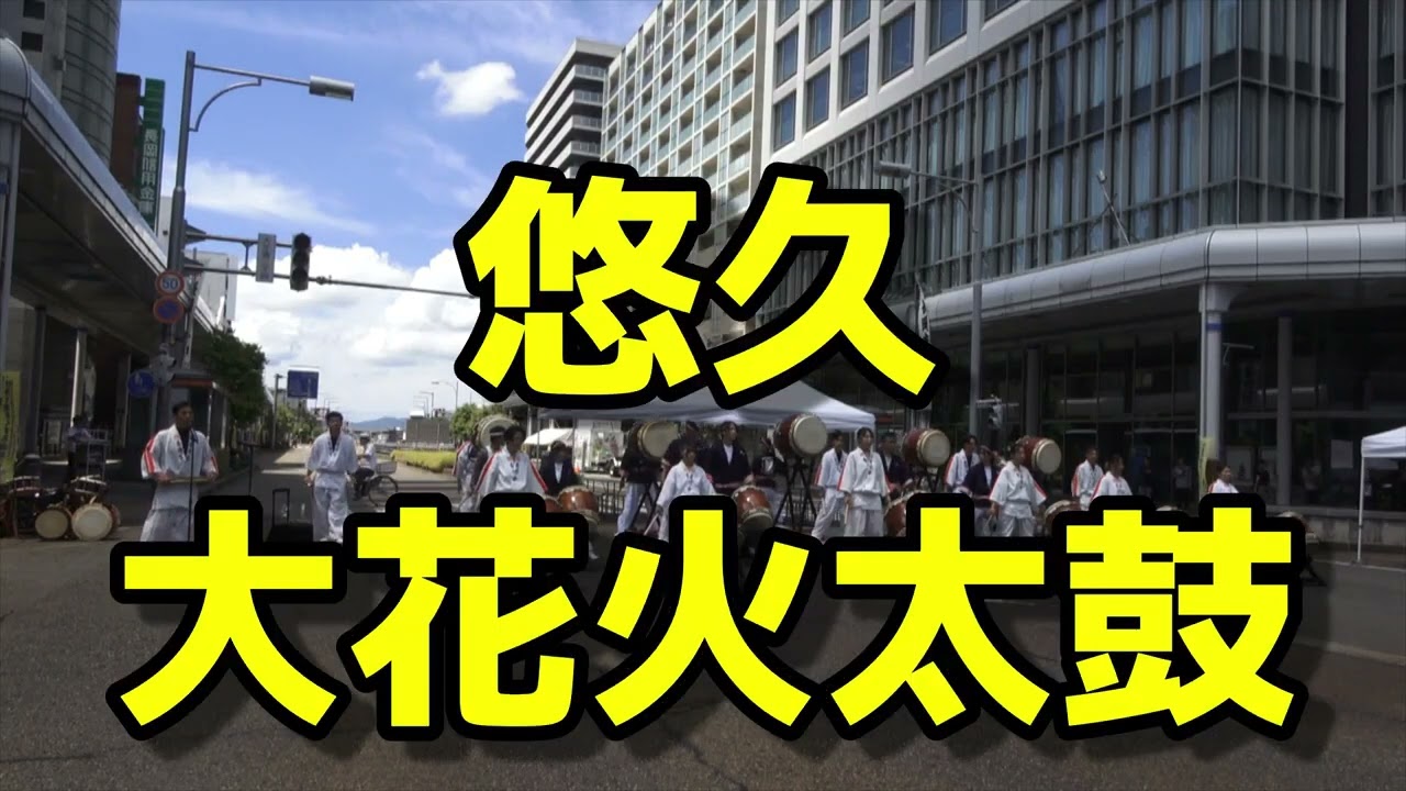 2025長岡祭りわんぱくお祭り広場