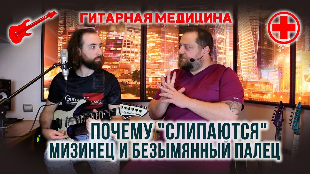 Почему 