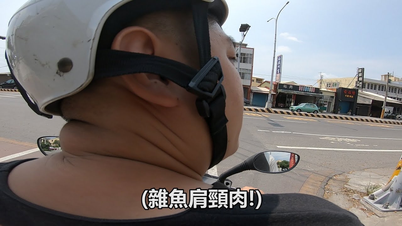 朋友說帶我去員林吃一頓讚的  #瀟灑走一肥