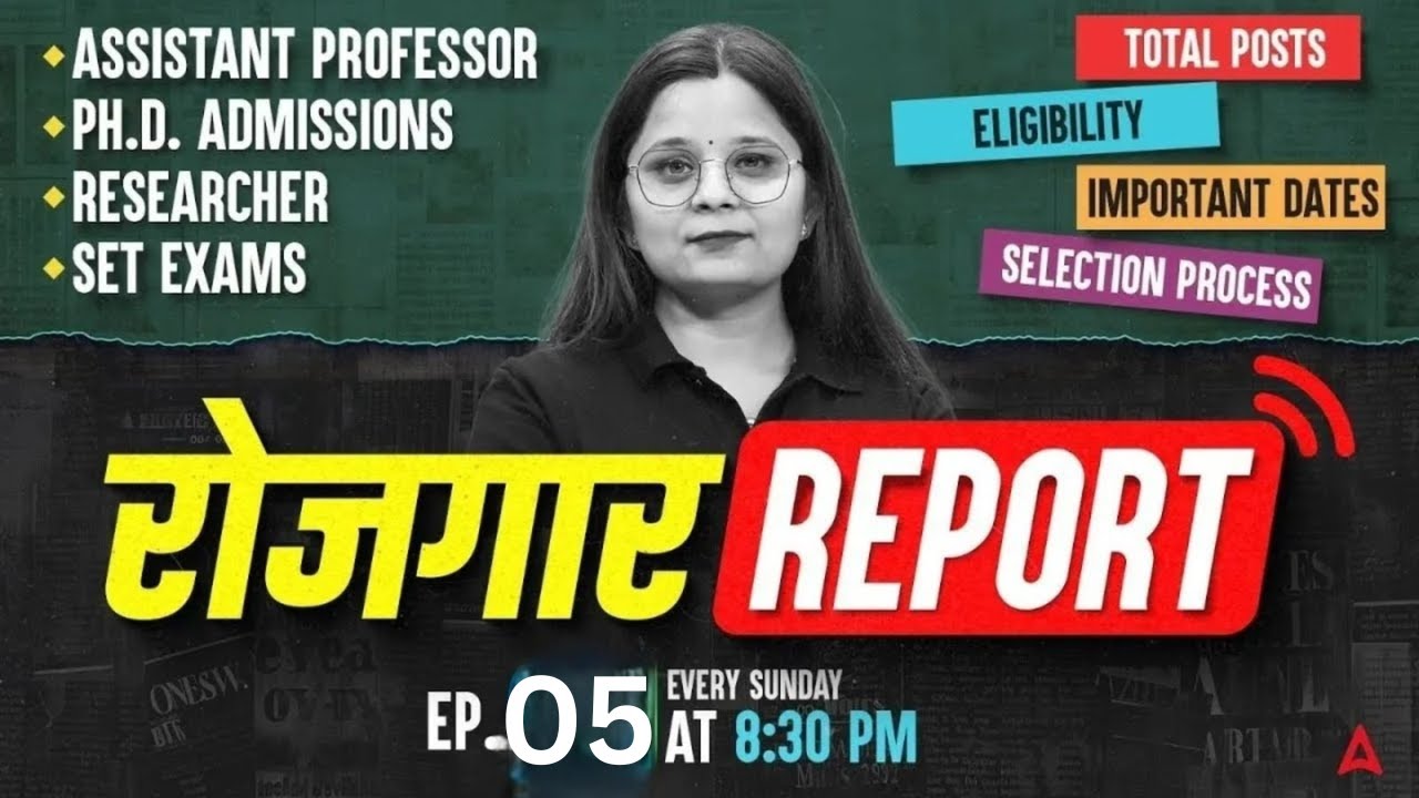 Assistant Professor Vacancy 2026 | PhD Admission 2026, PhD Admission 2026 & SET Exam 2026 Report #5