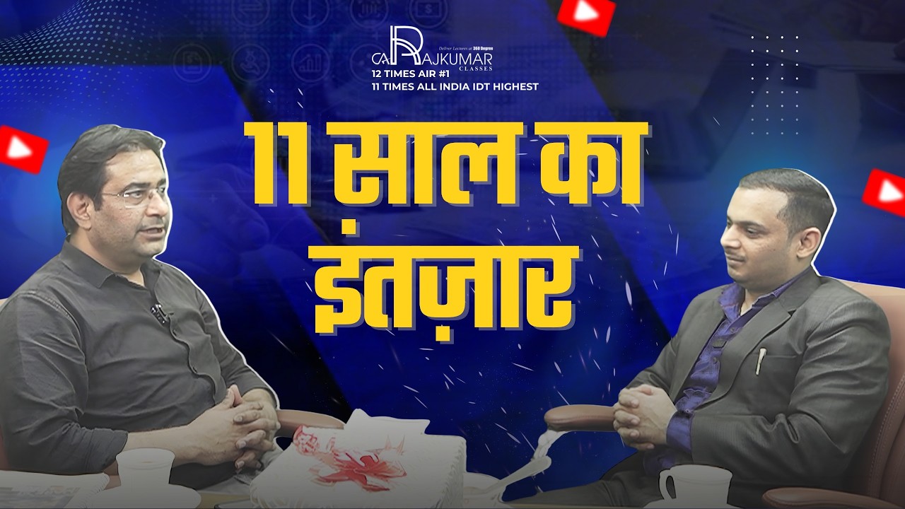 11 Saal Ka Intezaar 😱 CA Rajkumar Inspiring Success Story | CA Final Motivation #CARajkumarSir