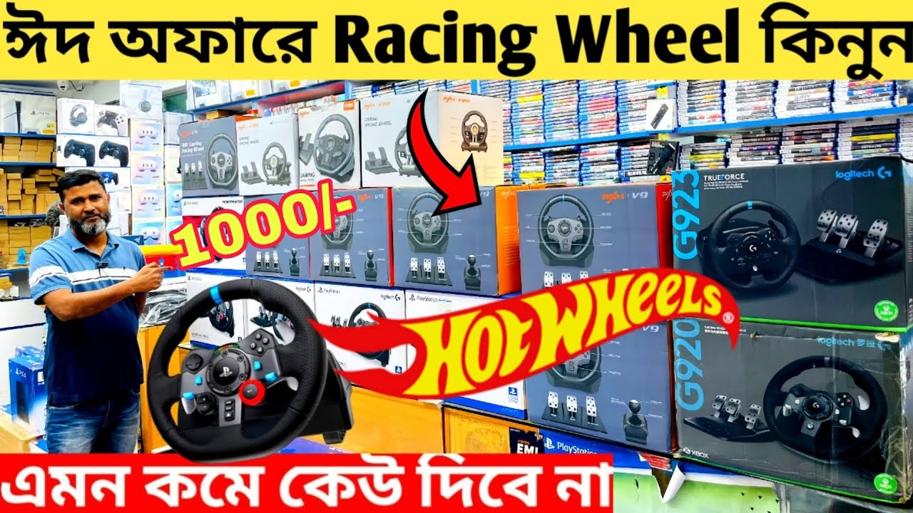 Gaming Steering Wheel Price in Bangladesh 2025🚘Steering Wheel For PS4,PS5,PS3,PC,Xbox🔥Racing Wheel