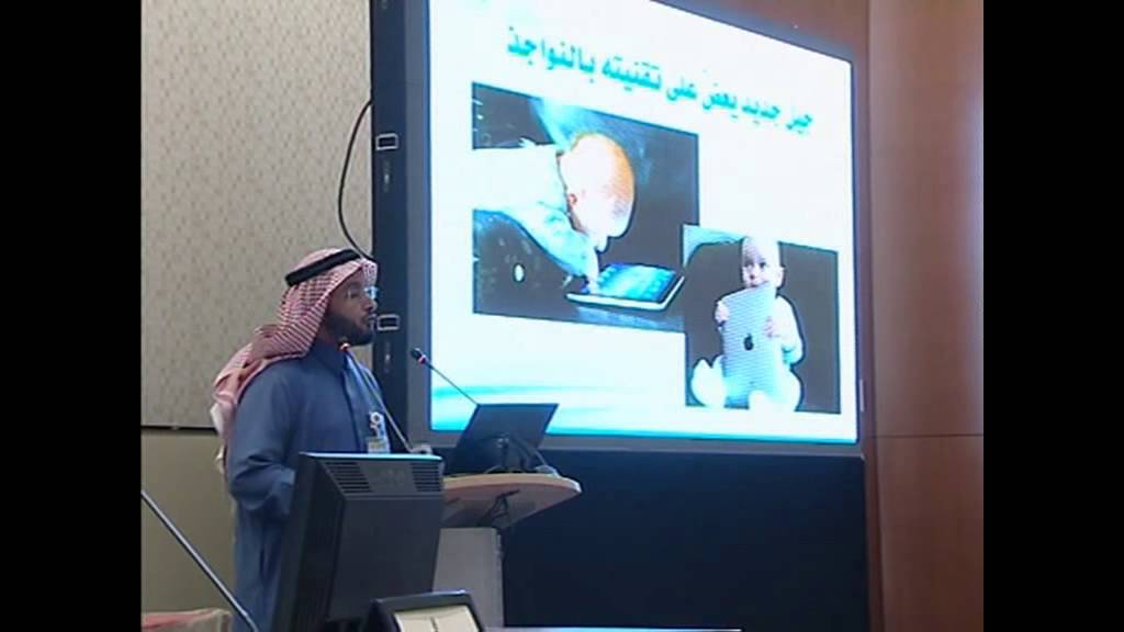 د عبدالله محمد المقرن الجودة فقي بيئات التعليم الإلكتروني