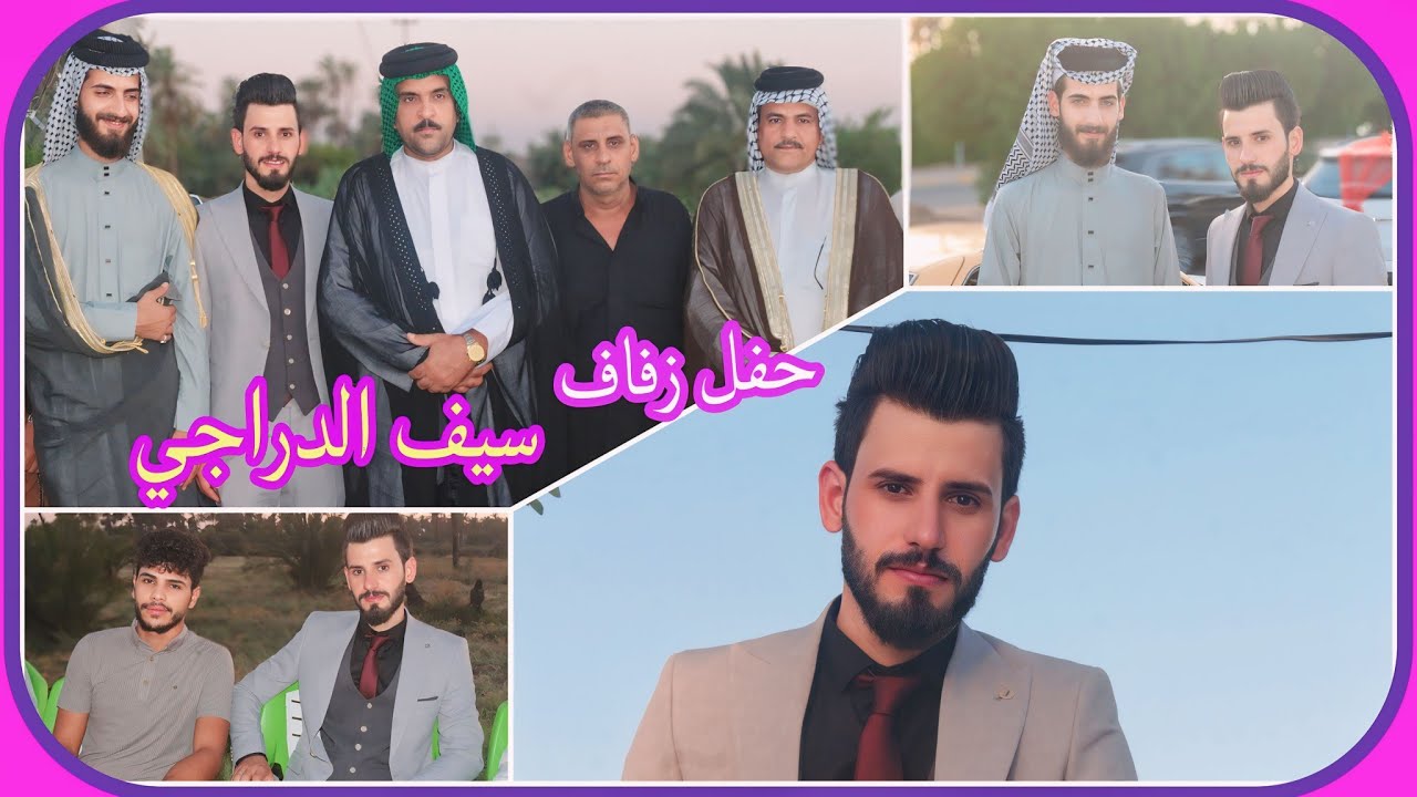 مو عرس ضيم 🙈واجواء الكورنيش تجنن🌴🍁 حفل زفاف الغالي سيف الدراجي الف مبروك 🎉#المصور_ابو_كيان
