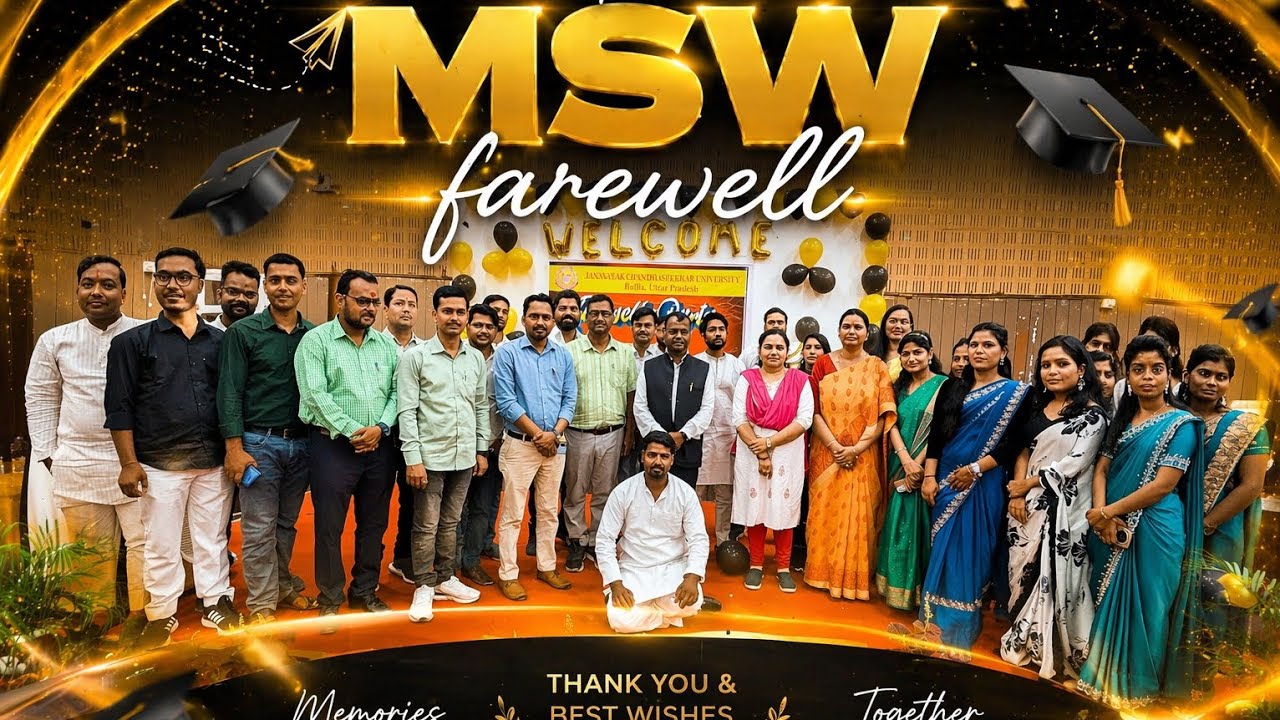 The farewell . JNCU BALLIA . 💕 