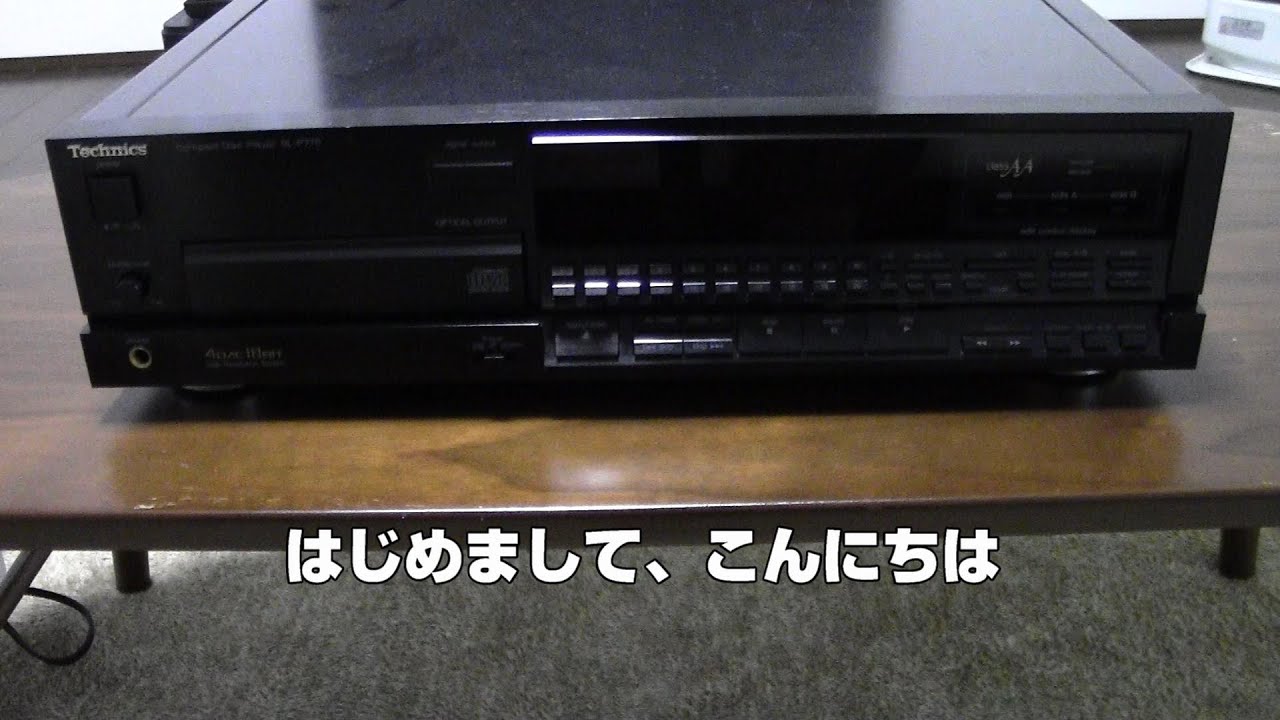 CDプレーヤーのコンデンサー交換【昭和レトロ1988年頃】テクニクスSL-P770