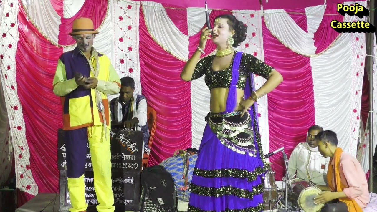 धमाकेदार नौटंकी नाच । Nautanki Nach । Program | Nautanki Gana | #RajeshYadavKiNautanki