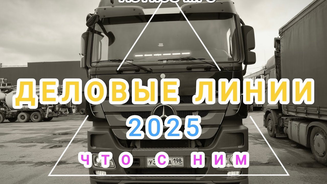 Взял Актрос по самому низу рынка , что с ним? 