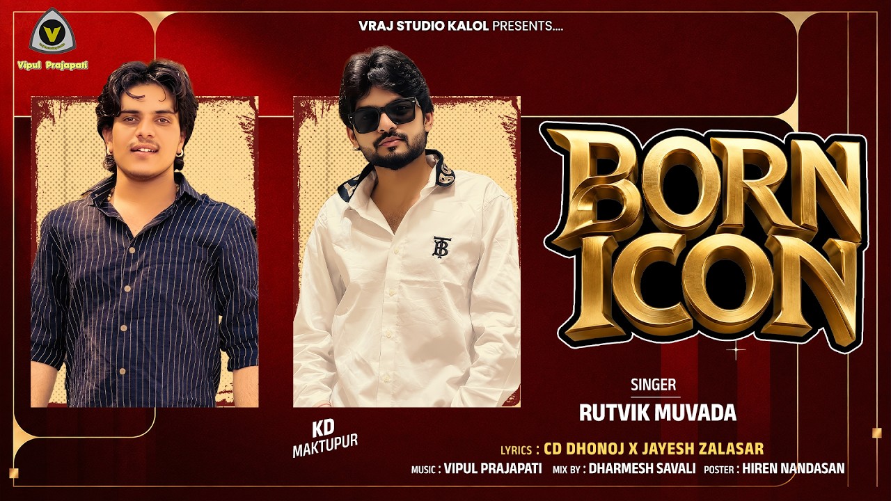 Born Icon | બોર્ન આઇકોન | Rutvik Muvada | Attitude Song | Insta Viral Song |  #hit  | @VRAJSTUDIO