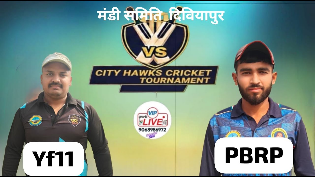 PBRP VS YF11 Cricket Tournament Mandi Samiti, Dibiyapur 