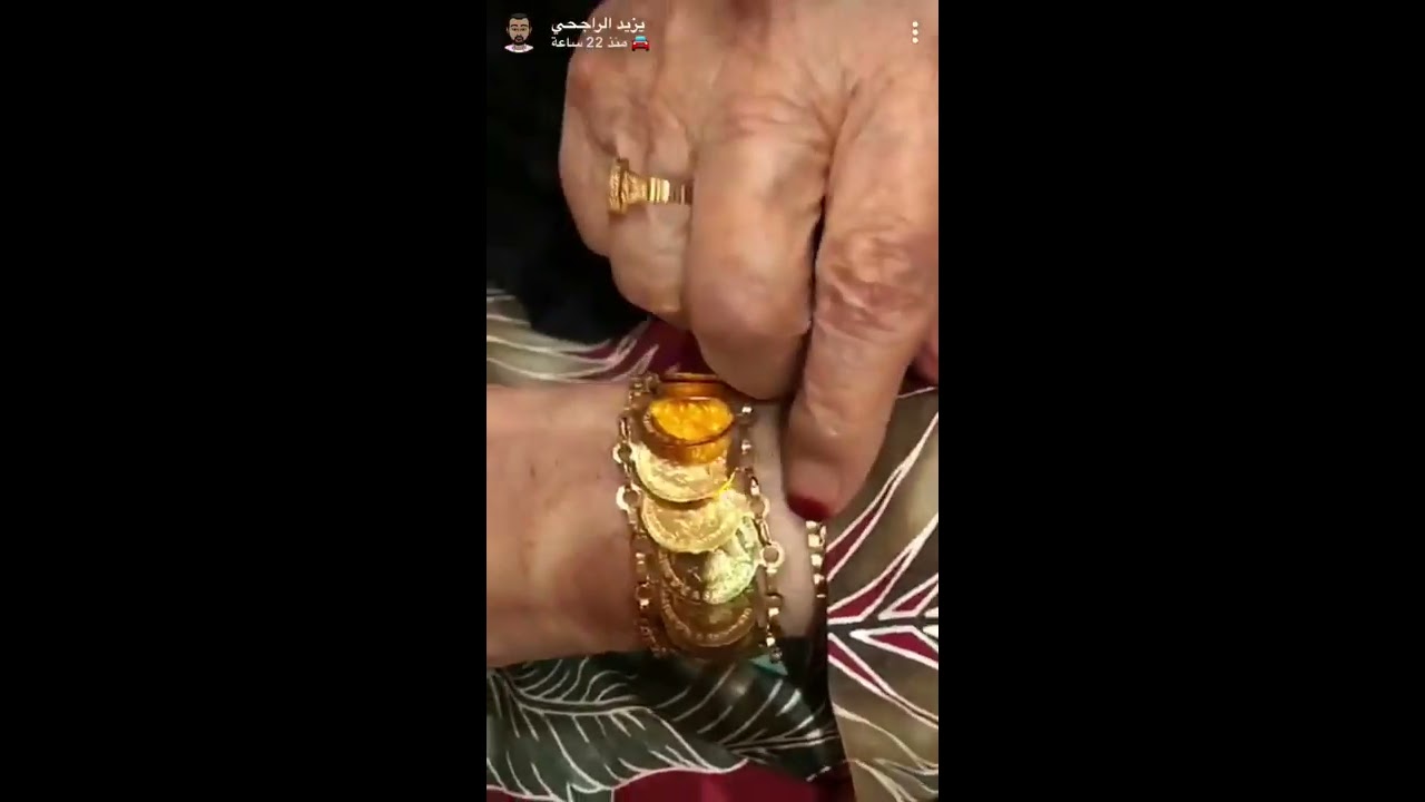 سنابات يزيد الراجحي