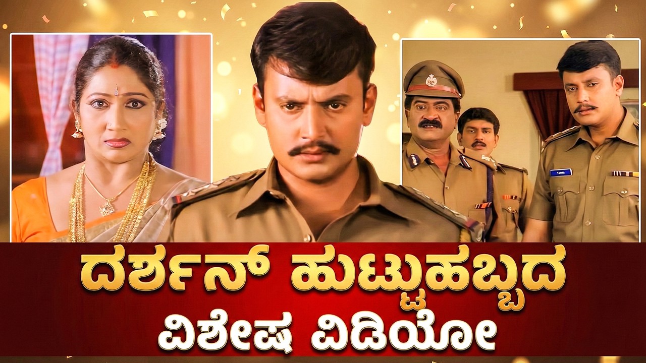 ಹೆಣ್ಣು ಮಕ್ಕಳ ದಂಧೆ ಮಾಡುತ್ತಿದ್ದ ಸಕ್ಕೂಬಾಯಿನ ಅರೆಸ್ಟ್ ಮಾಡಿ ರುಬ್ಬಿದ ಅಯ್ಯ | Ayya Kannada Movie Super Scene