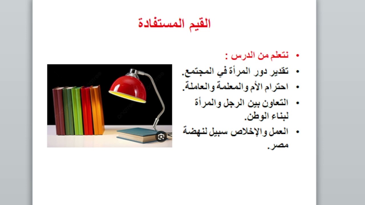 رسالة إلي المرأة المصرية 📝🔥