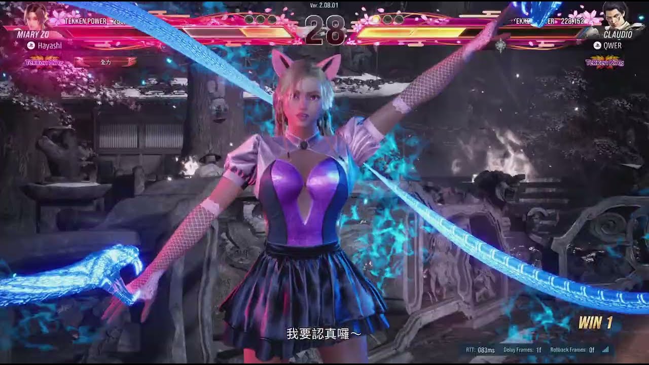 TEKKEN 8 S2 Ranked Match  -- Claudio vs Miary