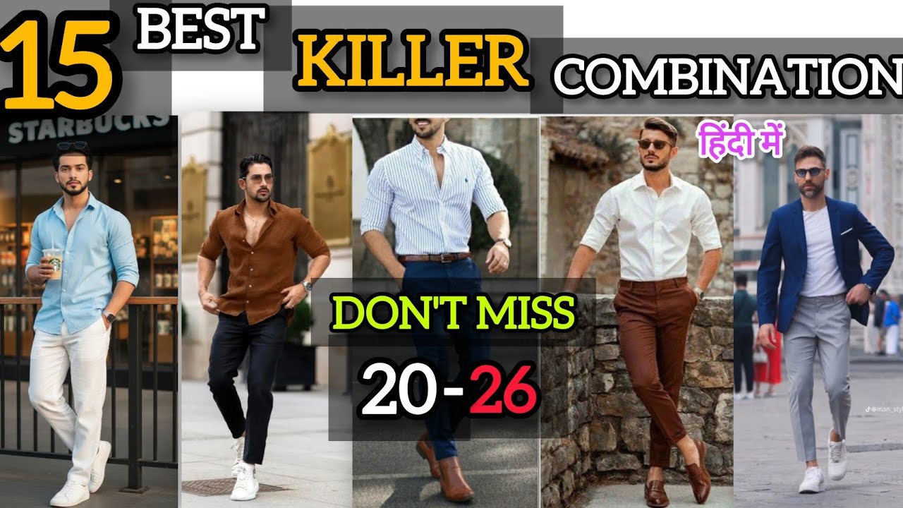 15 Outfit Combinations to Instantly Look Classy & Stylish ! (Unique Colors Inside!