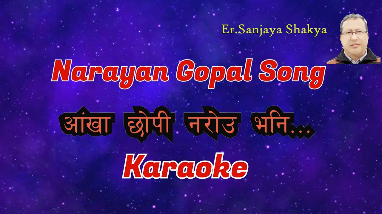 Aakha Chopi Narou b Hane Karaoke | Narayan Gopal | S4D FamJam