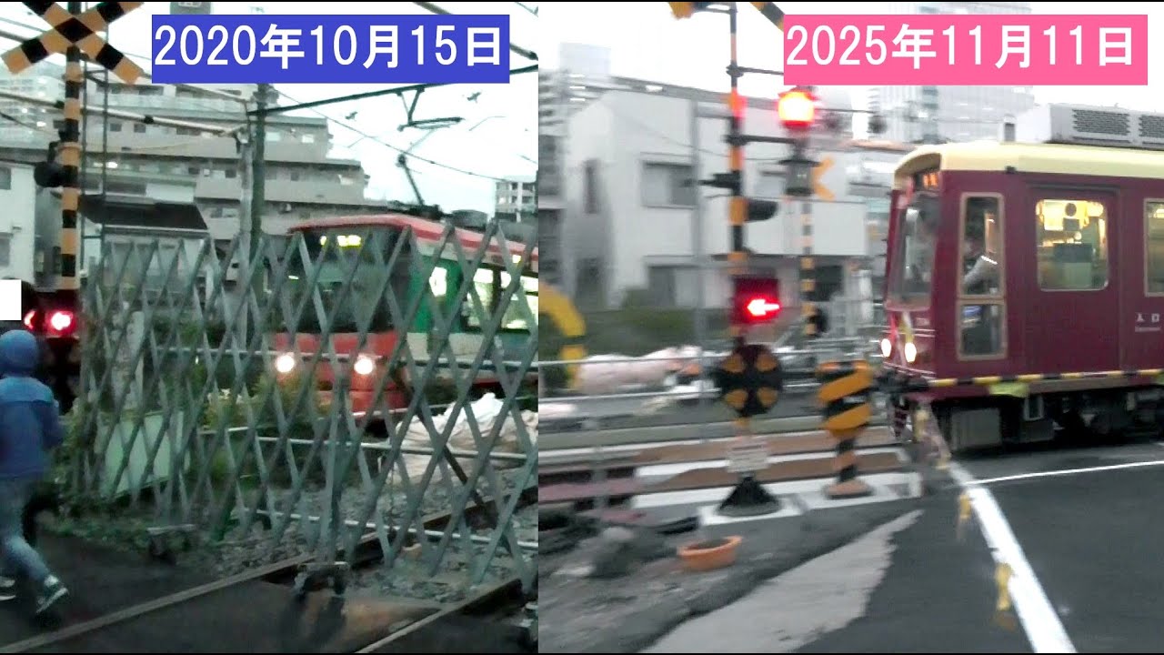 【都電 荒川線 向原～東池袋四丁目】 早稲田12号東側の変化 2020年10月15日～25年11月11日計８回 【切り替わる線路,遮断機】