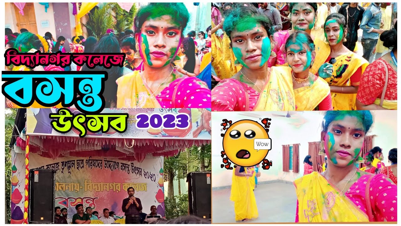 বিদ্যানগর কলেজে বসন্ত উৎসব ২০২৩। Vidyanagar college @vidyanagarcollege5586 #bengali vlog #1million