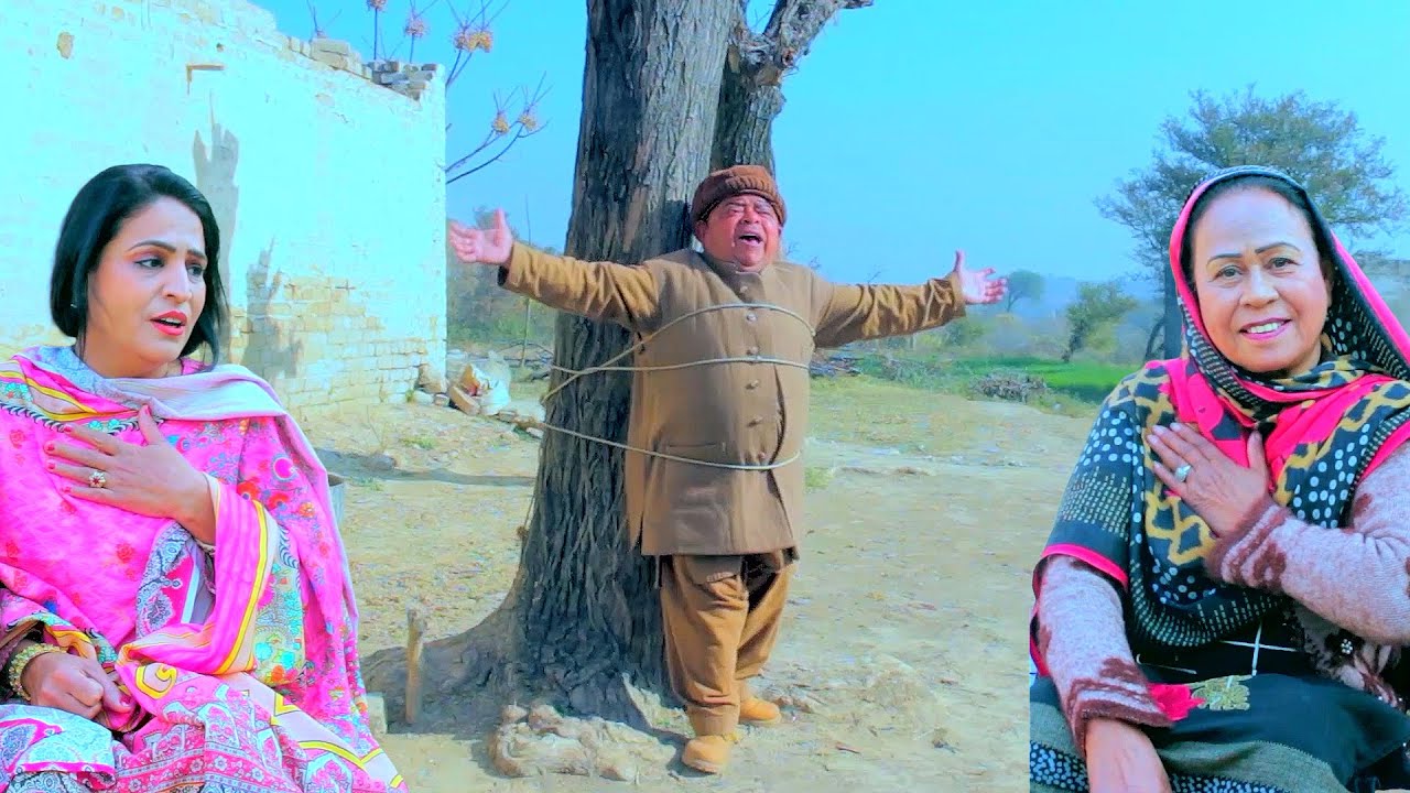 Amma Jee Ne Kaam Kar Diya! Mithu Ni Maa Ne Rollay! Pothwari Drama - Shahzada Ghaffar | Khaas Potohar