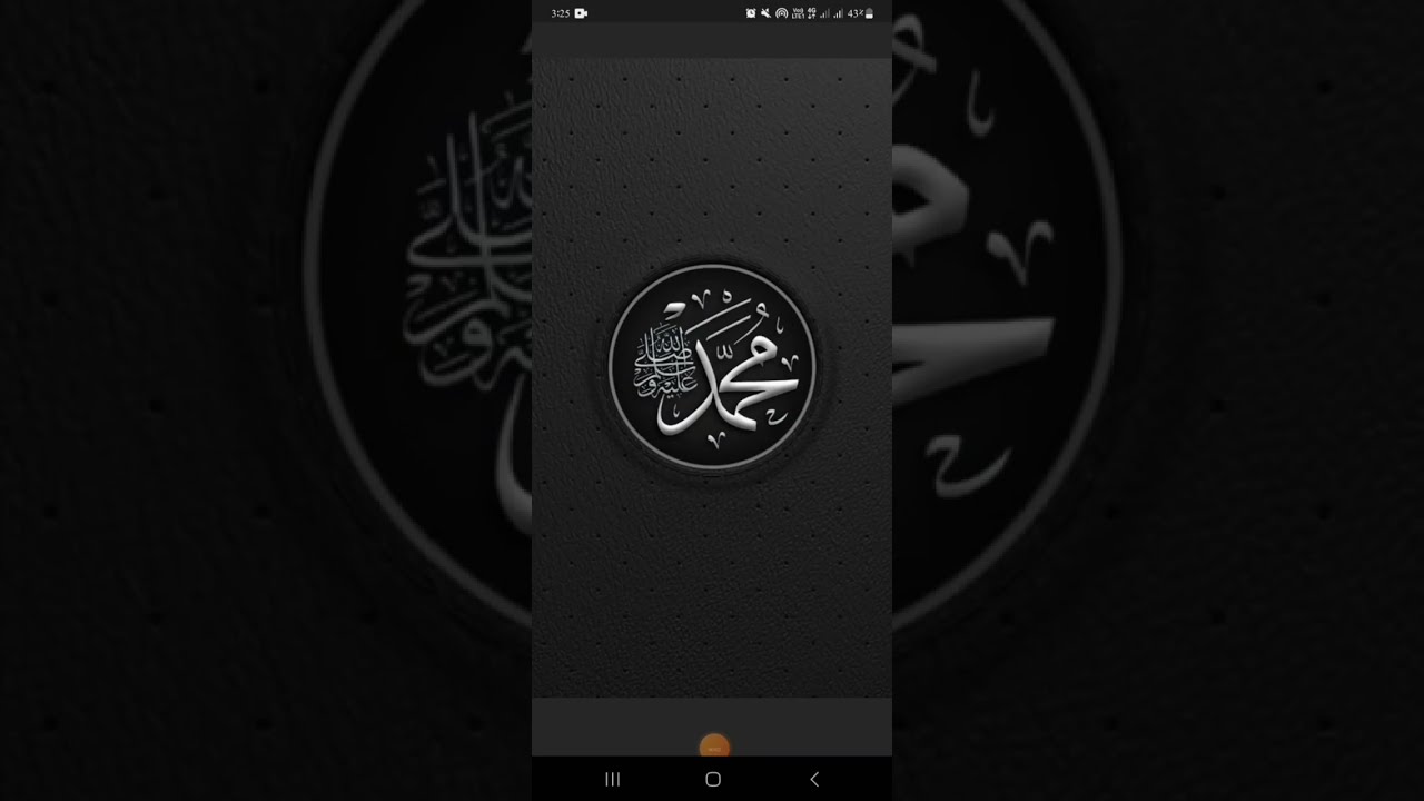 Explore the Ultimate Hadith App | Sahih Bukhari, Sahih Muslim, and More!