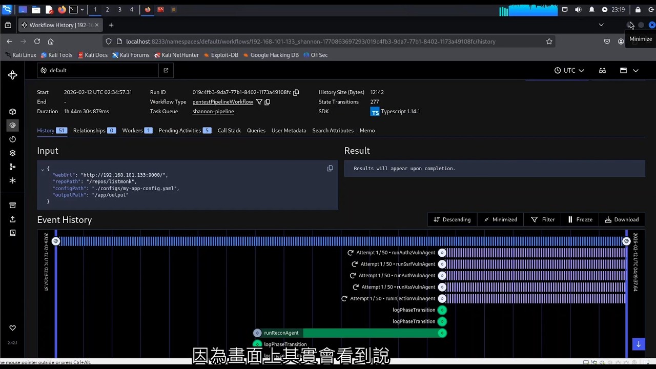 【實測翻車】完整解說：Shannon 全自動 AI 滲透測試工具 | 第一次測試就失手？20美元飛了 | Penetration testing | Pentesting | 駭客工具 | LLM滲透