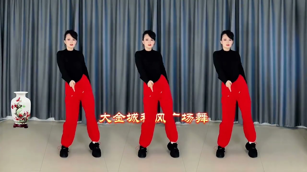 地老天荒《我要得到你》广场舞完整版 旋律动听简单易学步子舞