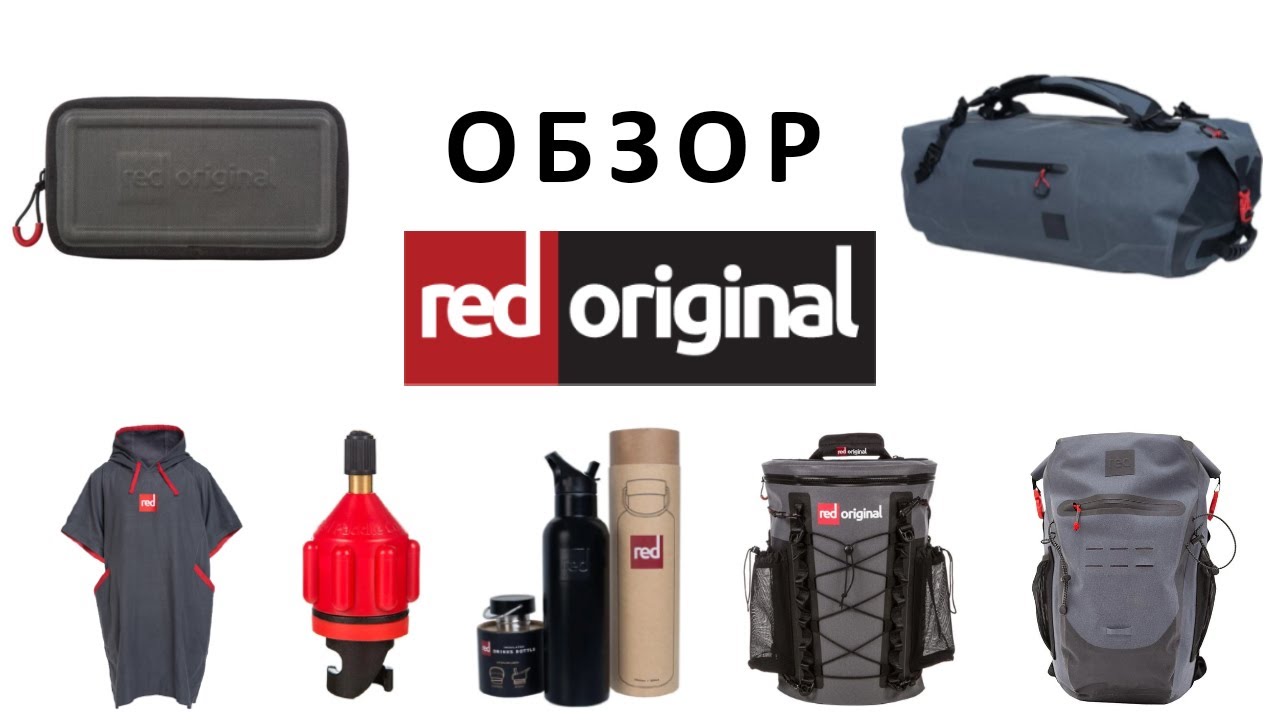 Обзор аксессуаров Red Original