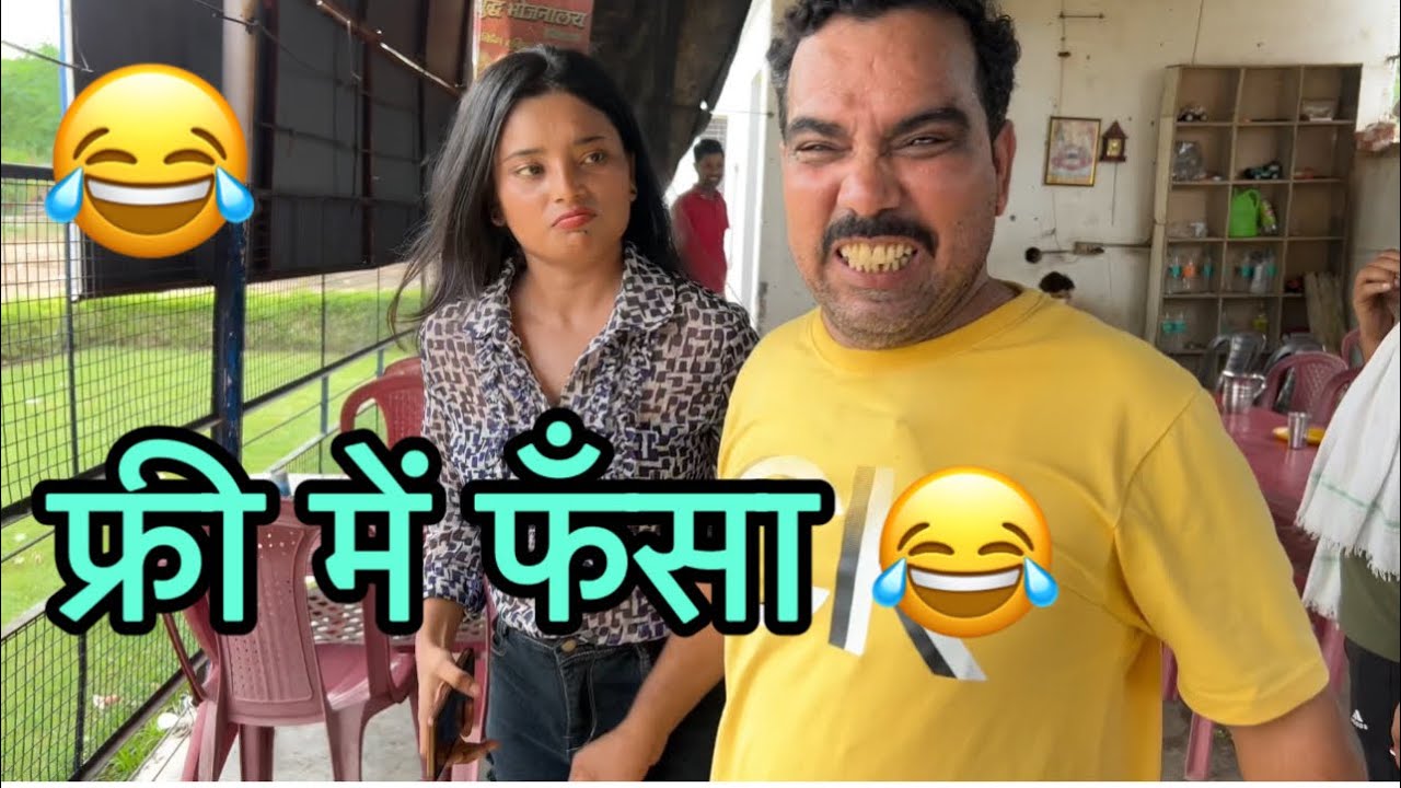 Free ka chakkar 😵😂😂#shadabjakati #standupcomedy #viral #funny #indian #youtube #saudi