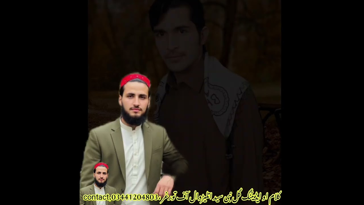 تورغر جیپ لیکوال گل نبی سید اتلیڑوال 