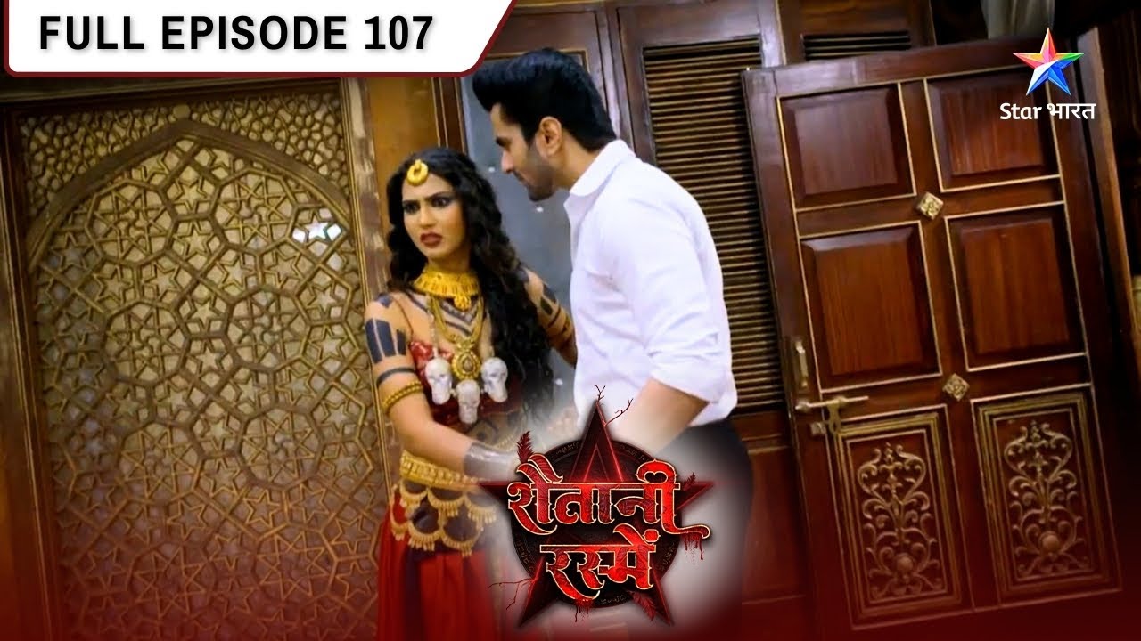 Shaitani Rasmein | Nikki Ne Di Piyush Ko Saza | FULL EPISODE- 107 | शैतानी रस्में #starbharat