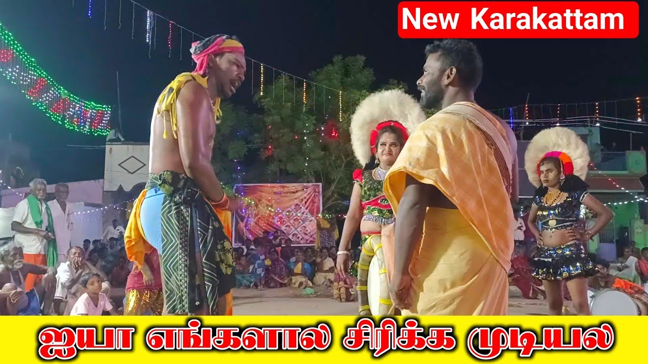 😆 காமெடி  😆