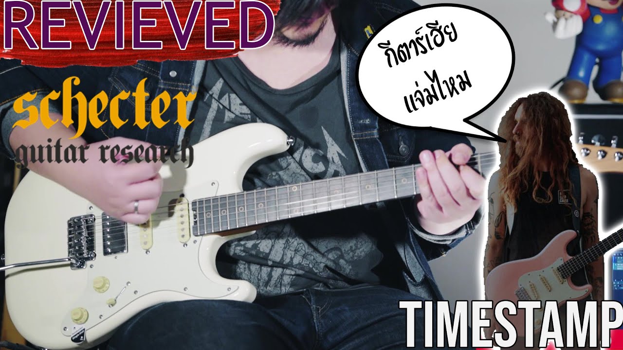 Schecter Nick Johnston HSS | รีวิว | Superstrat ในการตีความของกีตาร์ ฮีโร่ สาย sss