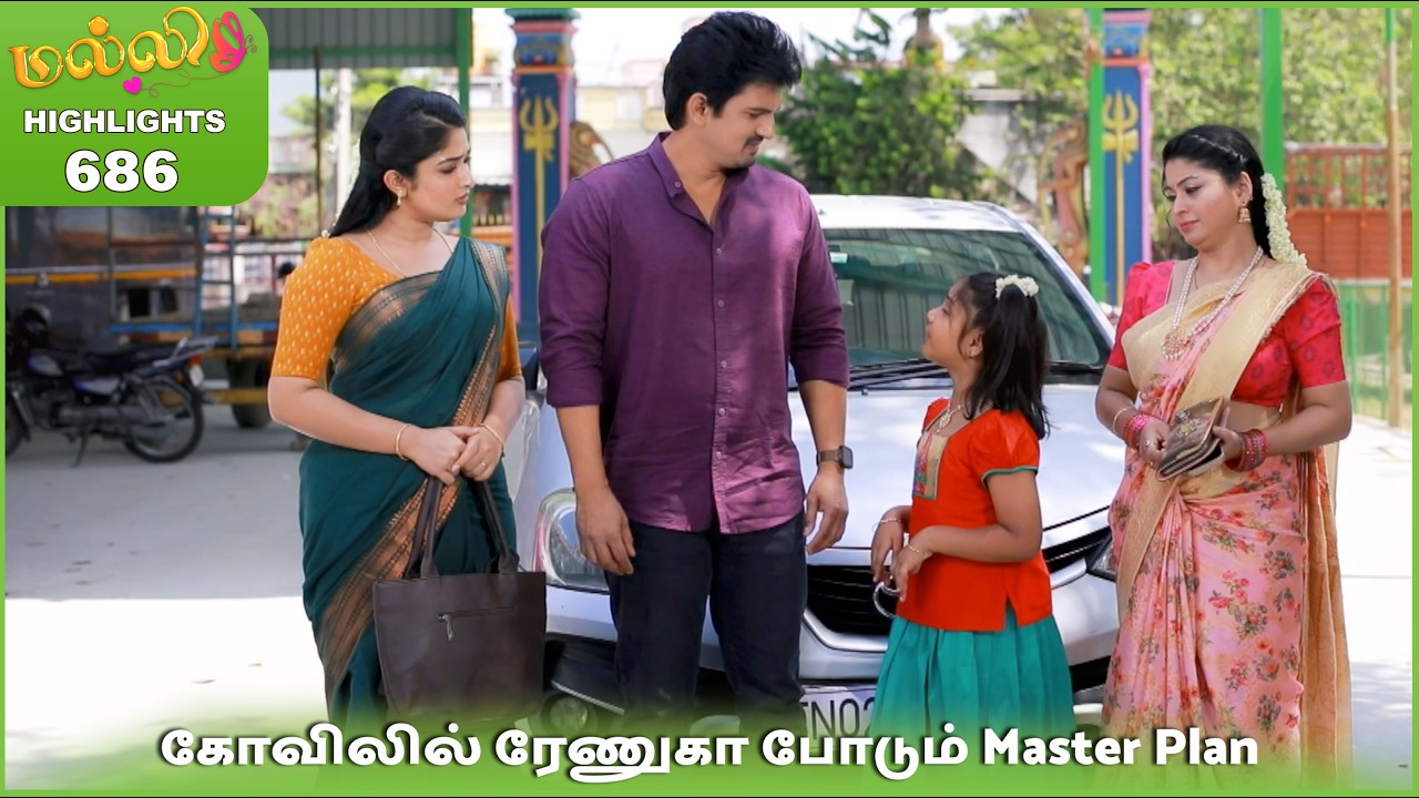 Malli Serial Highlights | Ep 686 | 25th Mar 2026 | Nikitha | Vijay | Saregama Dice TV Shows Tamil