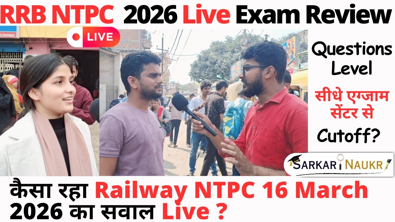 RRB NTPC 2026 16 March 2nd Shift Exam Review🔥GK/GS, Maths, Reasoning Questions & Level