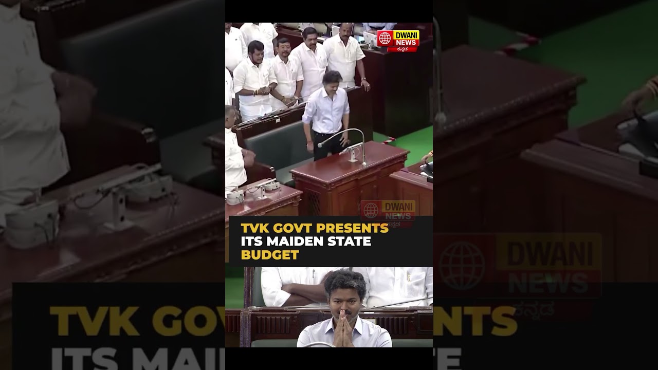 CM Vijay Enters the Assembly  #trending #viral #tvk #vijay #thalapathyvijay #thalapathy #tvkfans