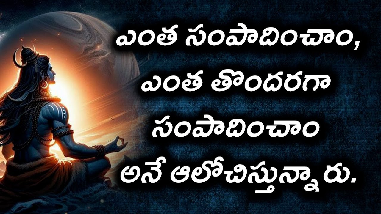 #ఎంత