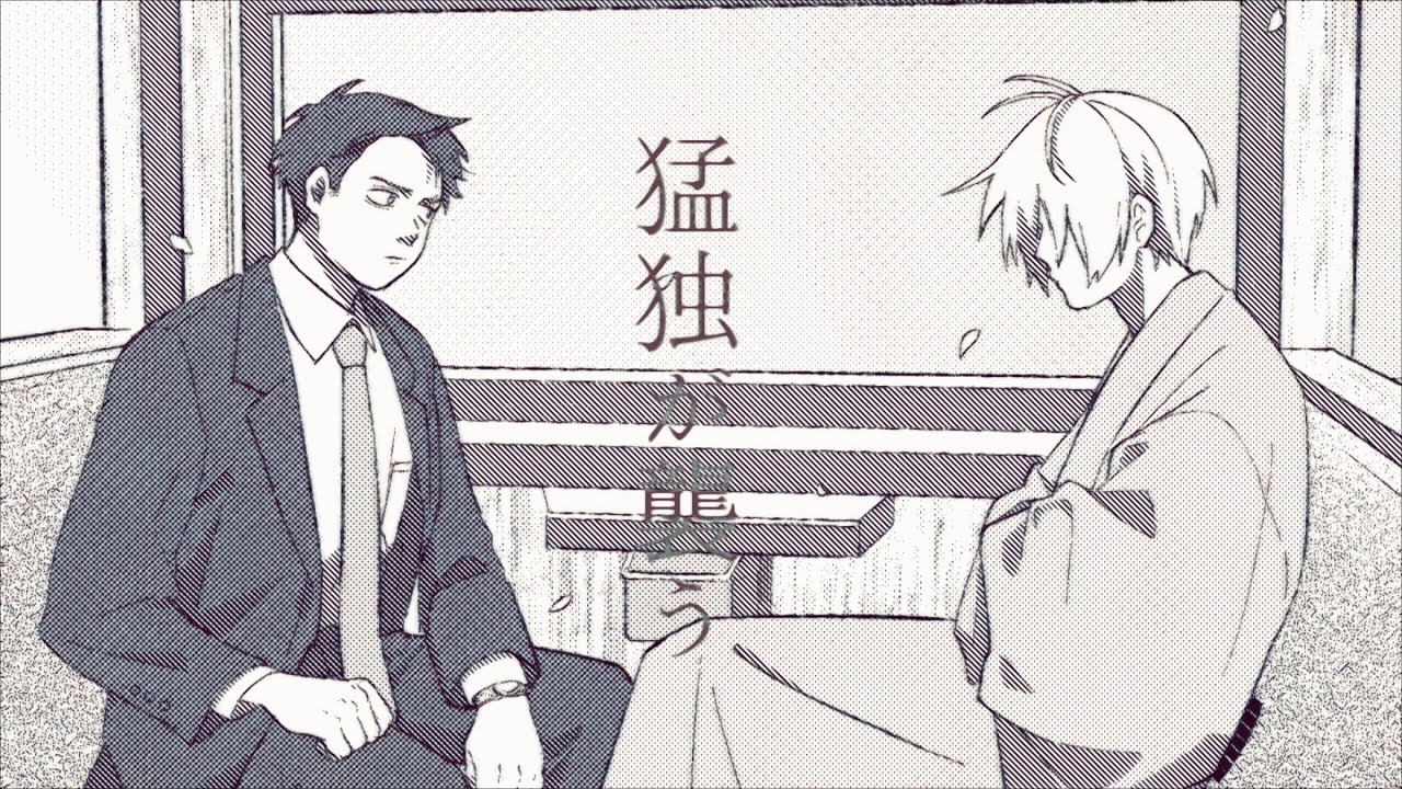 【手描きゲ/謎】猛i独iがi襲iう