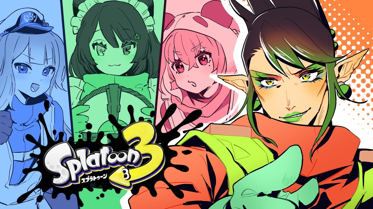 花畑チャイカとスプラトゥーン3 ビッグラン！ゴンズイ地区を護るんだよ！とこたや 笹木 るりと