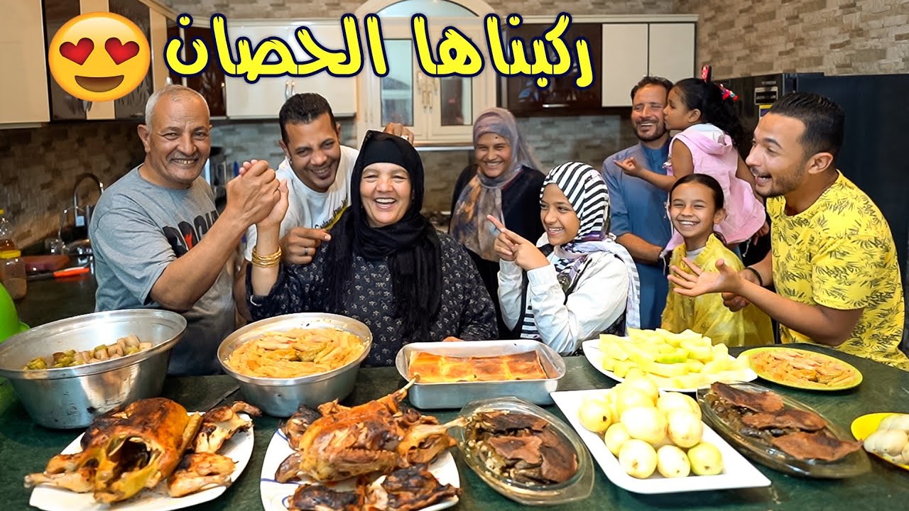 عزومة ميرفت عروسة البطل😘مش هتصدقوا طلبت ايه؟😝