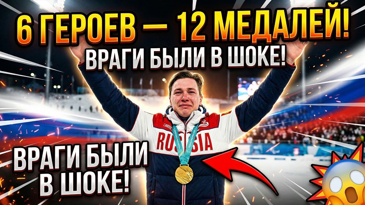 ОНИ ВЕРНУЛИ ГИМН! То, что произошло в Италии, изменит твоё мнение