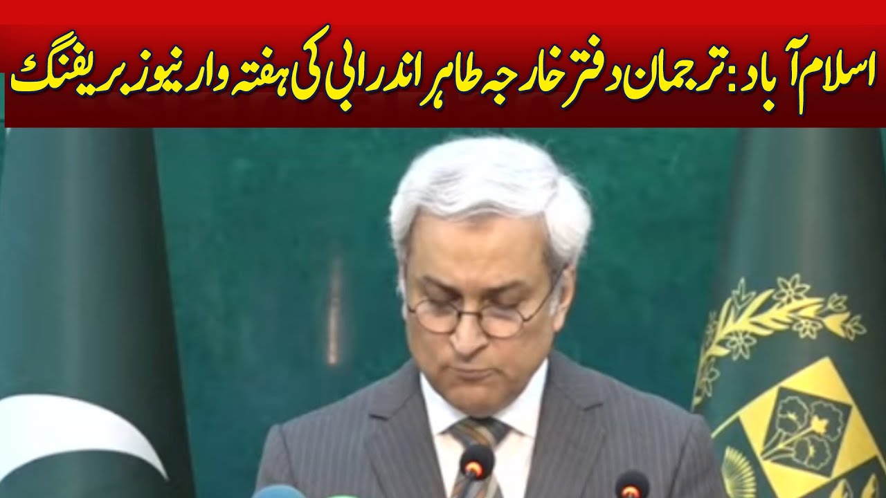 🔴 LIVE: Islamabad: Weekly News Briefing by Foreign Office Spokesperson Tahir Andarabi